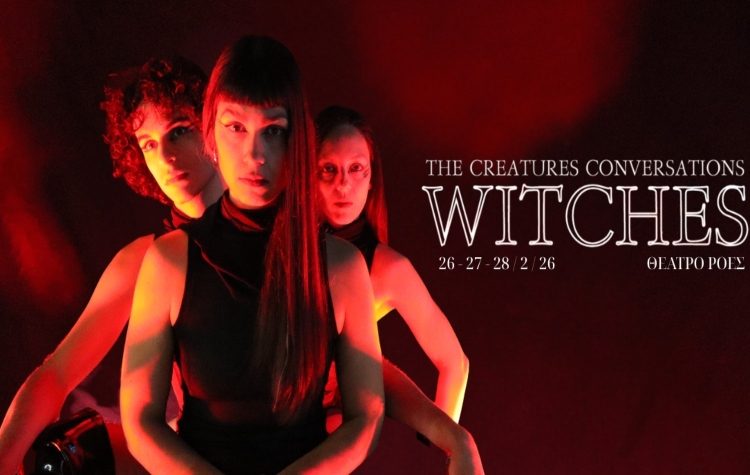 The Creatures Conversations-Witches, από την ομάδα χορού Kaviria Dance co.