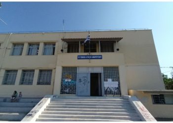 Εγκαίνια Θεματικής Έκθεσης «Εν ΠΛΩ»