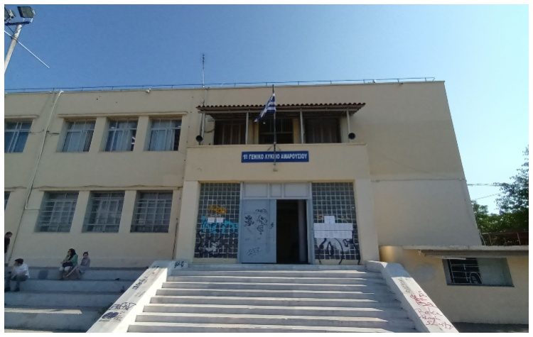 Εγκαίνια Θεματικής Έκθεσης «Εν ΠΛΩ»