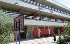 Εικόνα του 1ου Γυμνασίου Χαλανδρίου