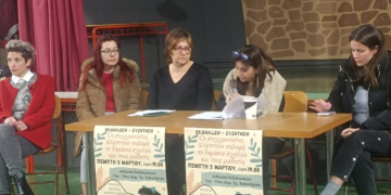 Συγχωνεύσεις Νηπιαγωγείων: Κλιμακώνονται οι αντιδράσεις γονέων και εκπαιδευτικών