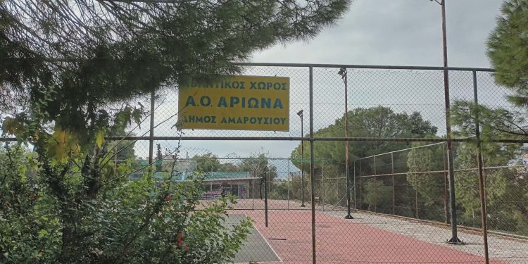 Σύλλογος «Νήρον»: «Μόλις 50.000€ στο Τεχνικό Πρόγραμμα για τον “Αρίωνα”»