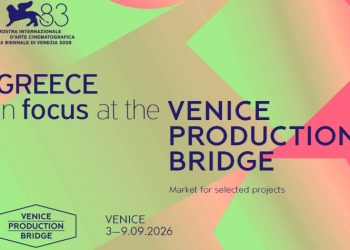 Η Ελλάδα τιμώμενη χώρα στο 83ο Διεθνές Φεστιβάλ Κινηματογράφου Βενετίας