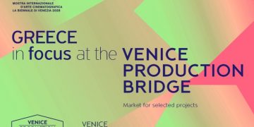 Η Ελλάδα τιμώμενη χώρα στο 83ο Διεθνές Φεστιβάλ Κινηματογράφου Βενετίας