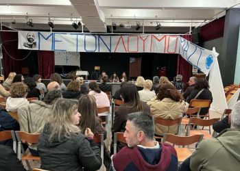 Συνέντευξη Τύπου για την πειθαρχική δίωξη του διευθυντή του ΓΕΛ Παπάγου