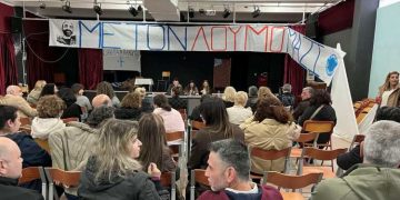 Συνέντευξη Τύπου για την πειθαρχική δίωξη του διευθυντή του ΓΕΛ Παπάγου