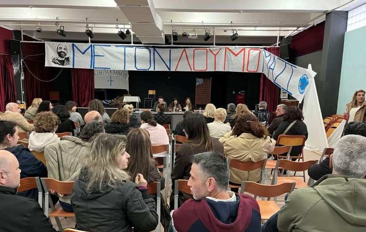 Συνέντευξη Τύπου για την πειθαρχική δίωξη του διευθυντή του ΓΕΛ Παπάγου