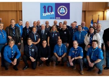 Έκοψε την πίτα της η Ένωση Παλαιών Προσκόπων Αμαρουσίου