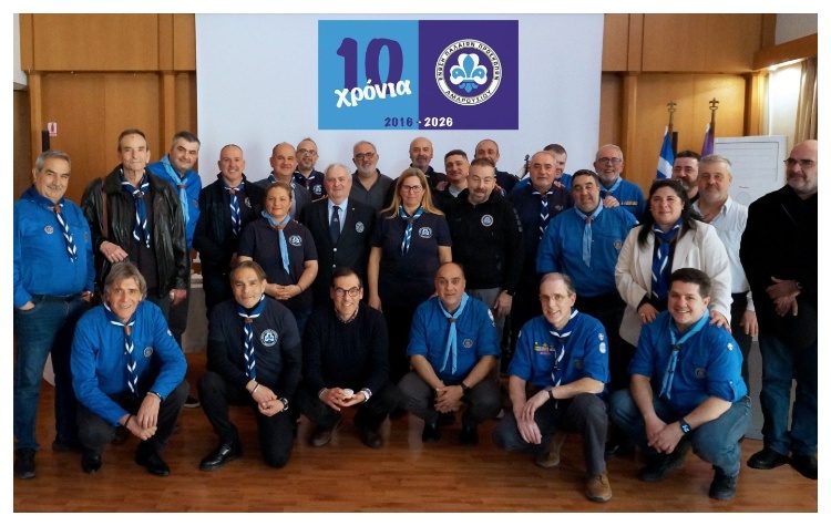 Έκοψε την πίτα της η Ένωση Παλαιών Προσκόπων Αμαρουσίου