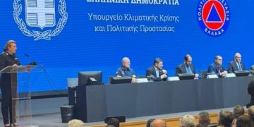 Σε σύσκεψη για την αντιπυρική περίοδο στελέχη του Δήμου