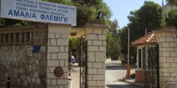 Δημοτική Αρχή Πεντέλης: «Η Πτέρυγα Μπόμπολα ξανά σε λειτουργία»