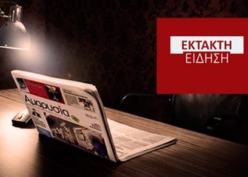 Εντοπίστηκε ενεργή οβίδα σε οικοδομή στην Πεύκη - Κλειστή η Δημοκρατίας