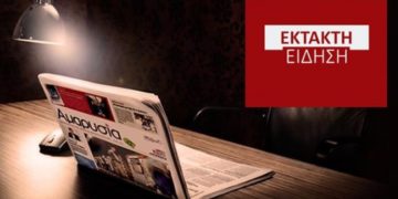 Εντοπίστηκε ενεργή οβίδα σε οικοδομή στην Πεύκη - Κλειστή η Δημοκρατίας