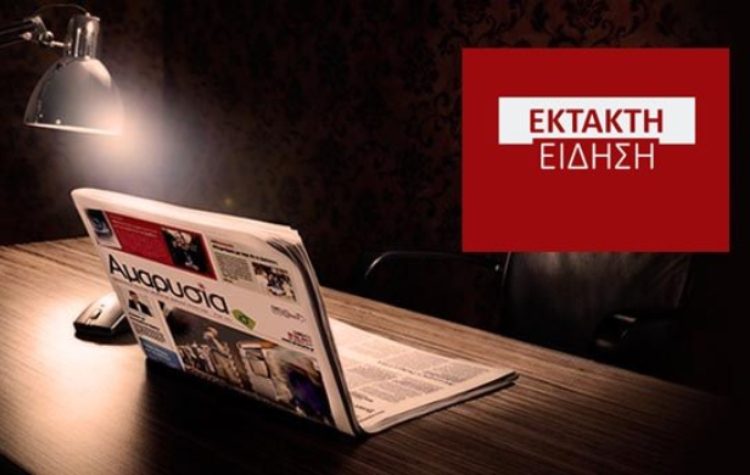 Εντοπίστηκε ενεργή οβίδα σε οικοδομή στην Πεύκη - Κλειστή η Δημοκρατίας