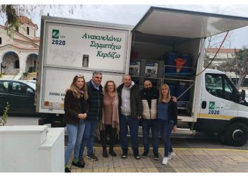 Ολοκληρώθηκε η πρώτη φάση του προγράμματος «Αποστολή: Γη!»