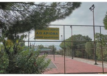 Σύλλογος «Νηρόν» για ανάπλαση «Αρίωνα»: «Να ενταχθεί σε Προϋπολογισμό/Τεχνικό Πρόγραμμα– Καμία λευκή επιταγή στη διοίκηση»