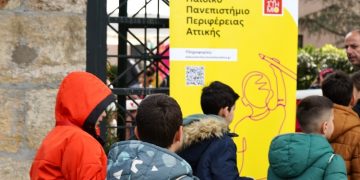 Δυναμική συμμετοχή του Μπενάκειου στο «Παιδικό Πανεπιστήμιο»