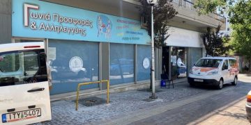 Κοινωνικό Παντοπωλείο Αμαρουσίου: Κατ’ οίκον διανομή ειδών πρώτης ανάγκης