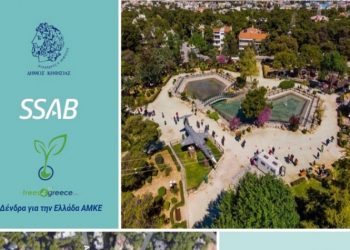 Δενδροφύτευση στη Ν. Κηφισιά την Κυριακή 5 Απριλίου