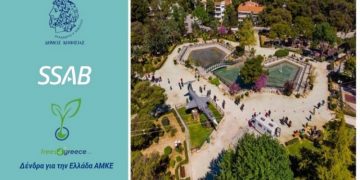 Δενδροφύτευση στη Ν. Κηφισιά την Κυριακή 5 Απριλίου