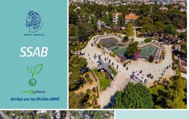 Δενδροφύτευση στη Ν. Κηφισιά την Κυριακή 5 Απριλίου