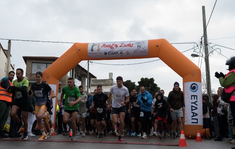 Μαζικό «παρών» με μήνυμα προσφοράς και αλληλεγγύης από μικρούς και μεγάλους