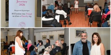 «Η γυναίκα που τολμά να είναι ο εαυτός της»