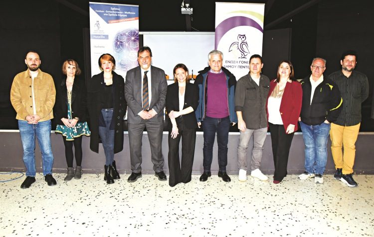 enosi_goneon_pentelis_imerida