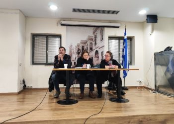 «Ο ρόλος της σχολικής κοινότητας στην πρόληψη των εξαρτήσεων».