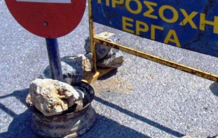 Πρόστιμα από τον Δήμο σε τέσσερις εταιρείες κοινής ωφέλειας