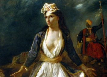 Παρουσιάζεται το ιστορικό ντοκιμαντέρ της Λ. Παπαδημητρίου