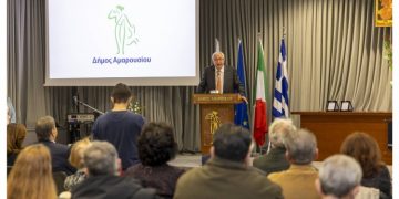 Την ελληνική γλώσσα ως πολιτιστική «γέφυρα» Ελλάδας - Ιταλίας ανέδειξε ο Δήμος Αμαρουσίου
