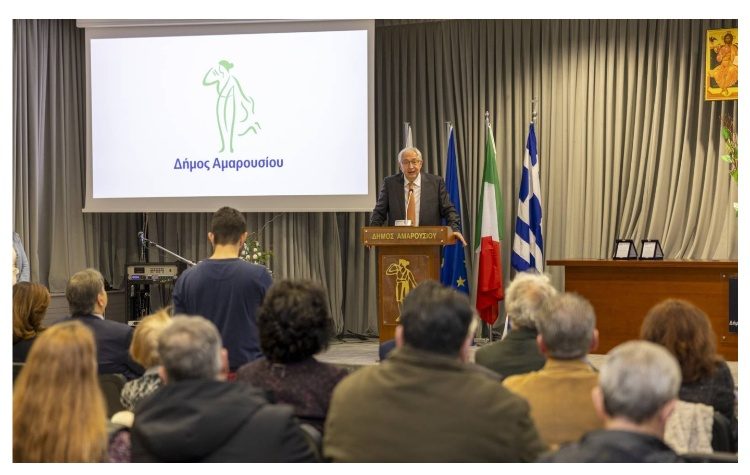 Την ελληνική γλώσσα ως πολιτιστική «γέφυρα» Ελλάδας - Ιταλίας ανέδειξε ο Δήμος Αμαρουσίου