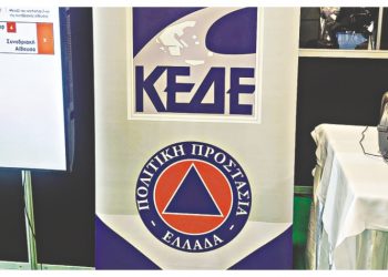 «Και με τον αστυφύλαξ και με τον χωροφύλαξ…»