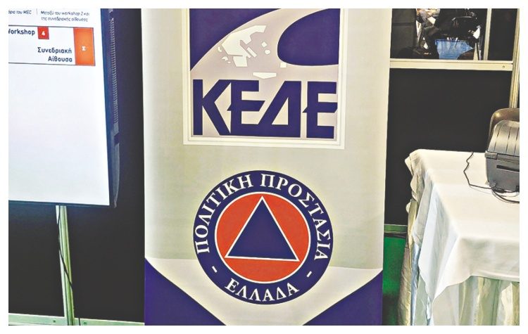 «Και με τον αστυφύλαξ και με τον χωροφύλαξ…»