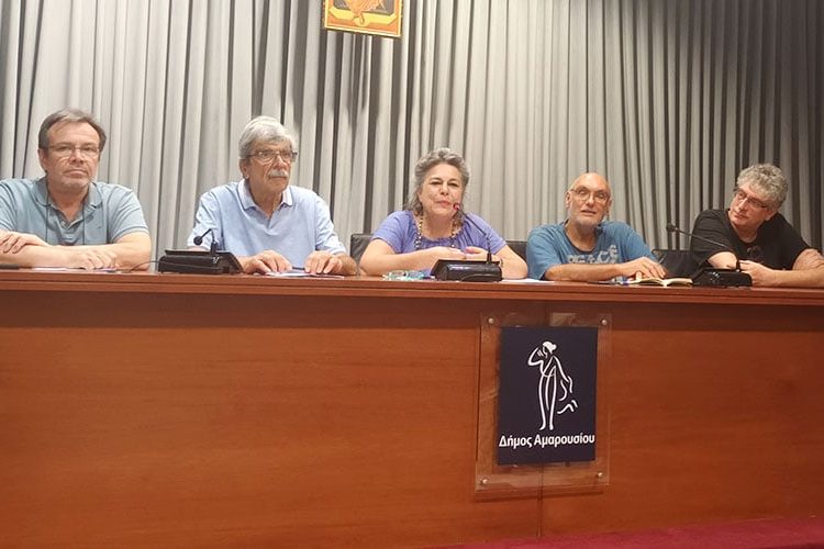 «Συμμαχία για την Ανατροπή στο Μαρούσι»: «Προϋπολογισμός ανάμεσα σε πολέμους και κρίση»