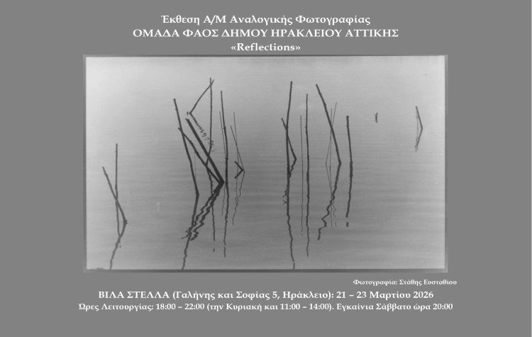 Νέα έργα αντικατάστασης παλιών αγωγών αποχέτευσης