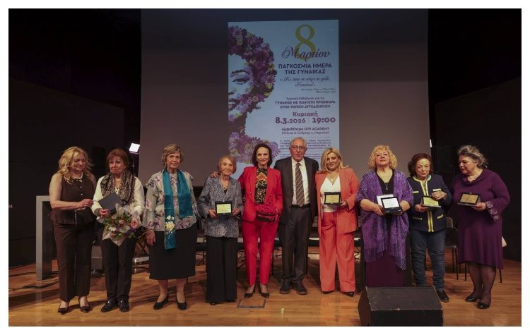 Αφιερωμένη σε γυναίκες με πολυετή προσφορά στην Τοπική Αυτοδιοίκηση ήταν η εκδήλωση που διοργάνωσε ο Δήμος Αμαρουσίου ανήμερα της Παγκόσμιας Ημέρας της Γυναίκας (Κυριακή 8 Μαρτίου)