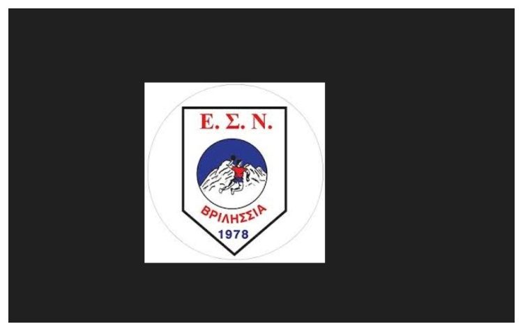 Με μεγάλο πρωταγωνιστή τον Μάλλιο που σημείωσε 13 γκολ, ο ΕΣΝ Βριλησσίων επικράτησε με 37-25 επί του ΓΑΣ Κιλκίς στο κλειστό «Ν. Παπαδόπουλος» των Βριλησσίων σε αγώνα για την 19η αγωνιστική