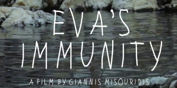 «Η ανοσία της Εύας» στη Θεσσαλονίκη