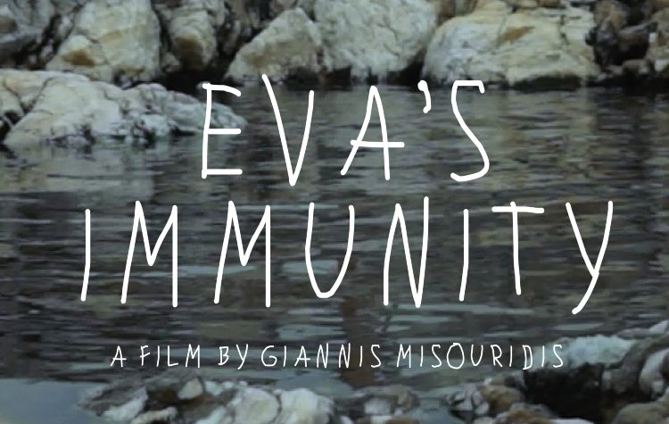 «Η ανοσία της Εύας» στη Θεσσαλονίκη