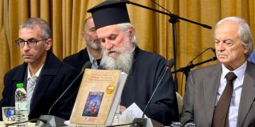 Η παρουσίαση του βιβλίου «Ηρωικά τραγούδια της Πελοποννήσου»