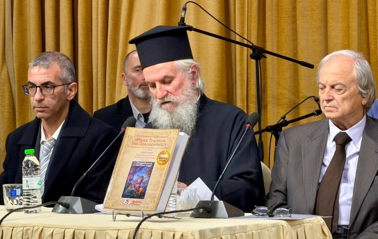 Η παρουσίαση του βιβλίου «Ηρωικά τραγούδια της Πελοποννήσου»