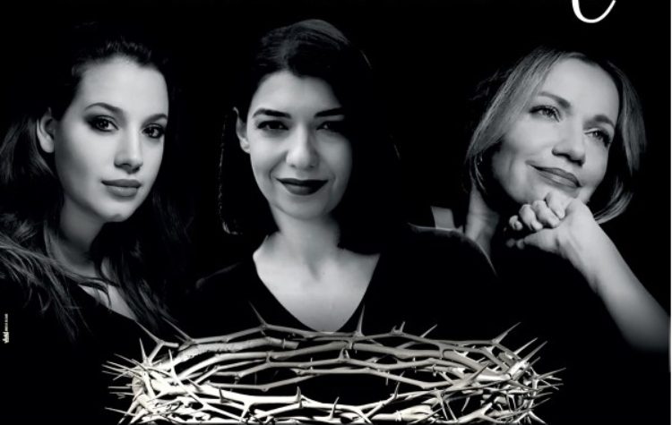 «Ίστατο Η Μήτηρ»: Πασχαλινή συναυλία στο δημαρχείο Κηφισιάς