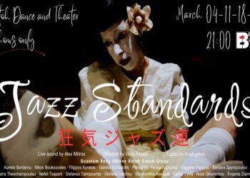 JAZZ STANDARDS - Butoh dance musical & theater
