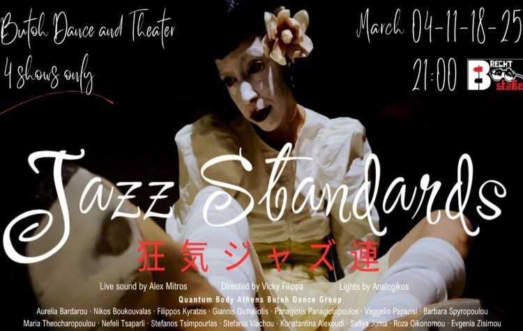 JAZZ STANDARDS - Butoh dance musical & theater