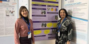 Ο Δήμος Κηφισιάς στο 4ο Πανελλήνιο Συνέδριο Σχολικής Ψυχολογίας