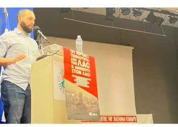 Εκδήλωση τιμής και μνήμης για τους εκτελεσθέντες της Καισαριανής στο Πολιτιστικό Κέντρο Μελισσίων