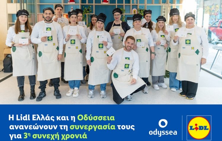 Lidl Ελλάς & Οδύσσεια ανανεώνουν τη συνεργασία τους για 3η συνεχή χρονιά, στηρίζοντας ευάλωτες κοινωνικές ομάδες