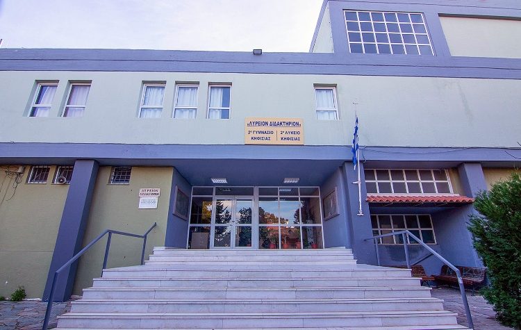 Κηφισιά: Η Παιδεία ως σταθερή προτεραιότητα